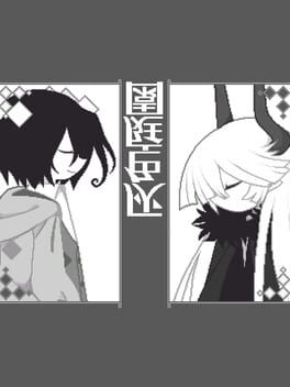 Garden Gray The Cover