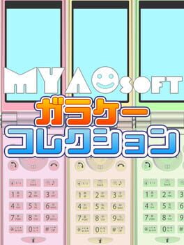 MyaoSoft Garake Collection Cover