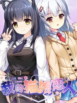 My Cat Girl Lover Cover