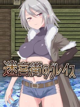 Meikyuu Machi no Grace Cover