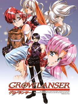 Growlanser Cover