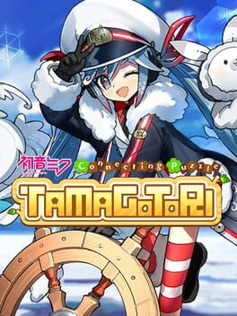 Hatsune Miku Connecting Puzzle Tamagotori: Snow Miku 2022 Cover