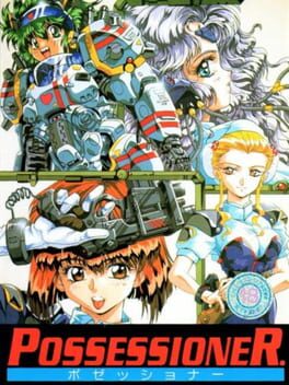 Possessioner Cover