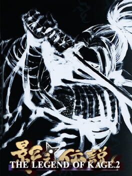The Legend of Kage 2 Cover