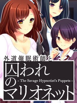 The Savage Hypnotist's Puppets Cover
