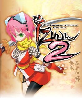 Izuna 2: The Unemployed Ninja Returns Cover