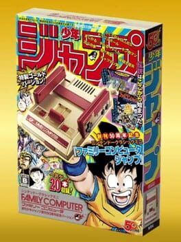 Nintendo Classic Mini: Family Computer - Weekly Shonen Jump 50th Anniversary Version Cover