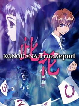 Konohana: True Report Cover