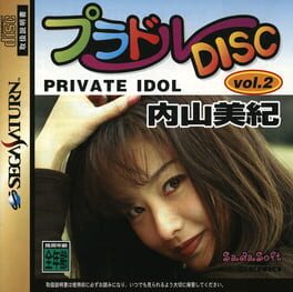 Private Idol Disc Vol. 2: Uchiyama Miki Cover