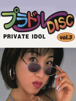 Private Idol Disc Vol. 3: Oshima Akemi Cover