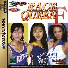 Private Idol Disc: Data-hen Race Queen F Cover