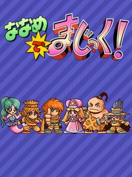 Naname de Magic! Cover