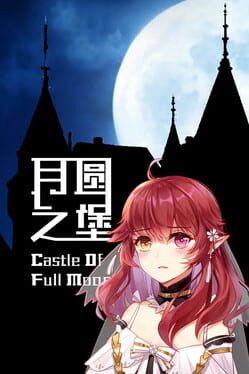 Castle of Full Moon Cover