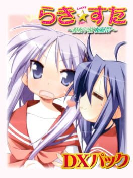 Lucky Star: Ryouou Gakuen Outousai - DX Pack Cover