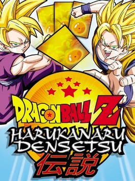 Dragon Ball Z: Harukanaru Densetsu Cover