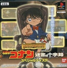 Detective Conan: Tsuioku no Gensou Cover