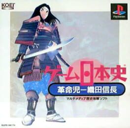 Game Nihonshi: Kakumeiji Oda Nobunaga Cover