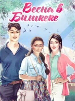 Swallows: Spring in Bishkek Cover