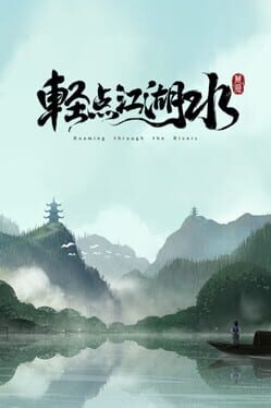 Roaming through the Rivers Cover