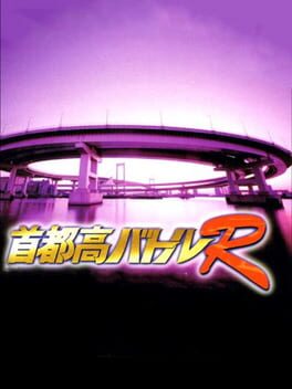 Shutokou Battle R Cover