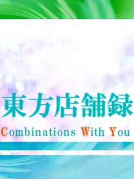 Touhou: Combinations With You Cover