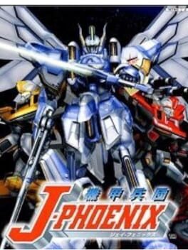 Kikou Heidan J-Phoenix Cover