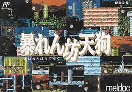 Abarenbou Tengu Cover