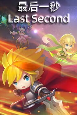 Last Second Cover