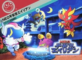 Neo Heiankyo Alien Cover