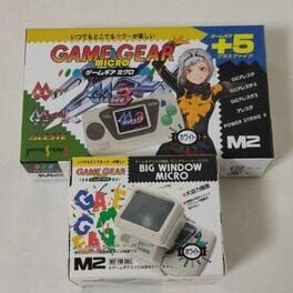 Game Gear Micro White Cover