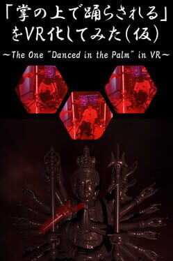 Danced in the Palm VR Cover