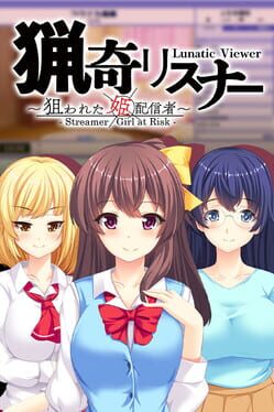 Lunatic Viewer: Streamer Girl at Risk Cover