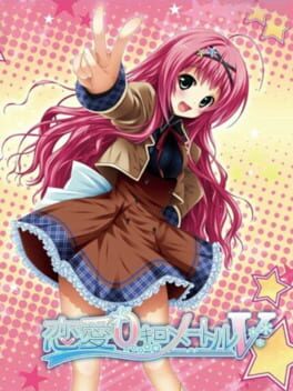 Renai 0 Kilometer V Cover