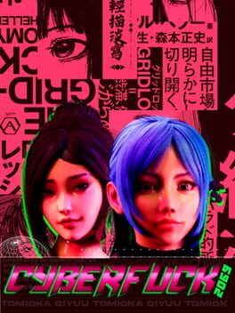 CyberFuck 2069 Cover