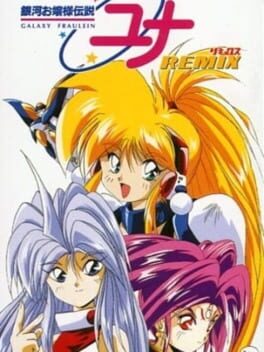 Galaxy Fräulein Yuna Remix Cover