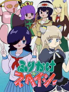 Furikake Spacey Cover