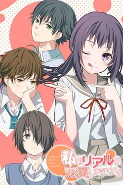 Wataju: My Super Fulfilling Real Life Cover