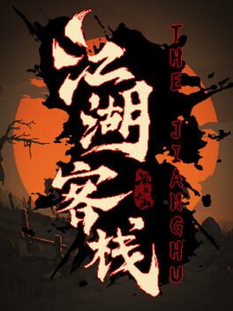 The Jianghu Cover