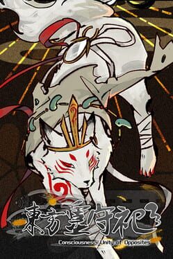 Consciousness' Unity of Opposites Cover