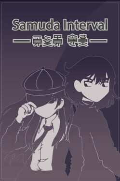 Samuda Interval Cover