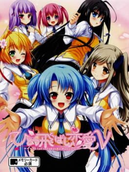 Hitotsu Tobashi Renai V Cover