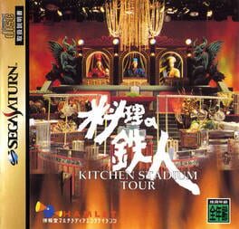 Ryouri no Tetsujin: Kitchen Stadium Tour Cover