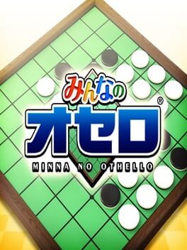 Minna no Othello Cover