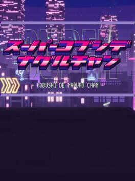 Super Kobushi de Naguru Chan Cover