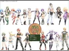 Yaminabe Kikaku Cover