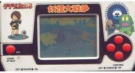 GeGeGe no Kitaro: Yokai Daisensou Cover