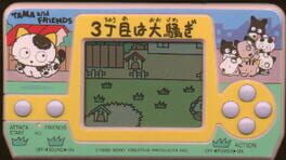 Tama and Friends: 3-choume ha Oosawagi Cover