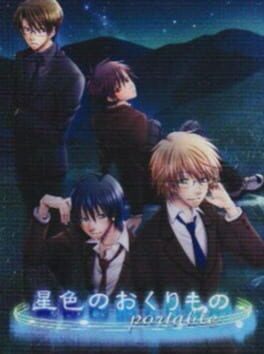 Hoshiiro no Okurimono Portable Cover
