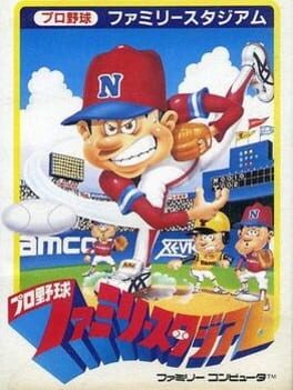 Pro Yakyuu Family Stadium Cover