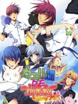 Kaeru Batake DE Tsukamaete Portable Cover